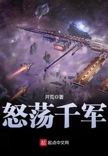 我的朋友仙气满满
