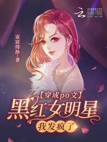 神来运转