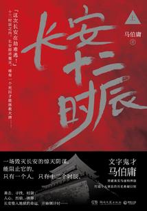 倾世绝颜