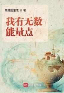 音圣狂后：傲娇魔皇狂宠妻