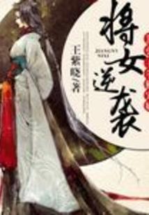 仙星古尊