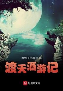 西域记