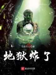 武尽修玄