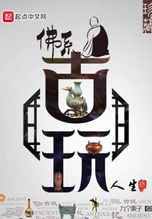 感染蔓延
