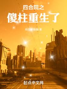 神人极巅