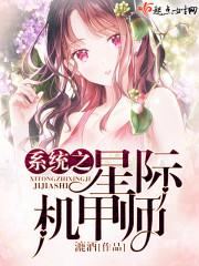 朔阳剑说