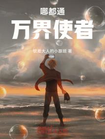 灵界之上剑方铜