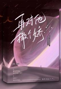 英雄联盟之结盟王者