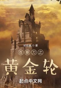 吕太傅他又在管娘子了