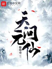 洪荒，从青年鸿钧开始悟道