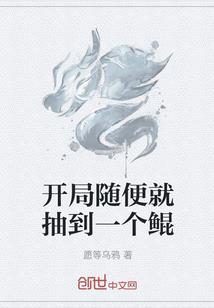 搬砖小子奇遇记