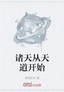 假面骑士永恒风都传