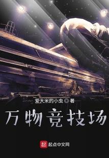 妖途录