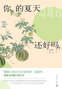 二零一二终结