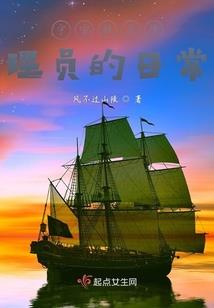 最终图腾