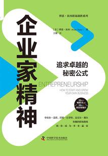欢喜冤家的校园青春故事