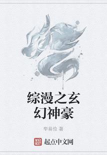 听说遇见