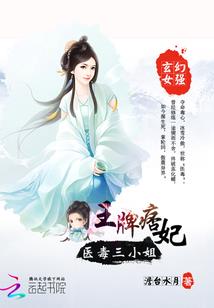 镜面之灵