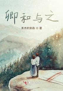 三界之常镜丝