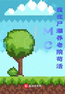 小姐她有系统加持