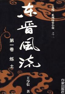 末日三班