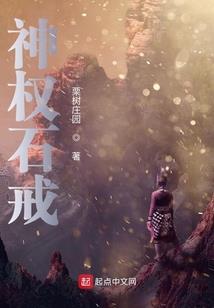 仗剑天涯传