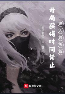 世界的召唤守护者