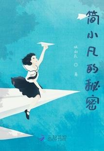 美女总裁的合约婚书