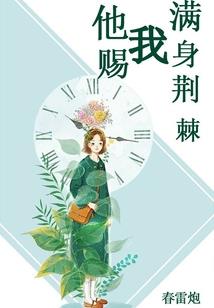魂灵三世