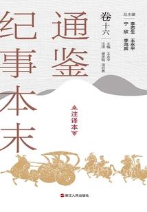 我的目标