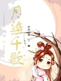 鬼谷劫