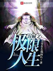 机枪手