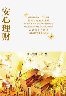 大神是如何练成的