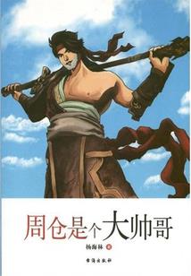 云归风止