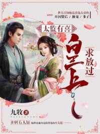 东方起神