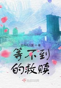 叹生吟