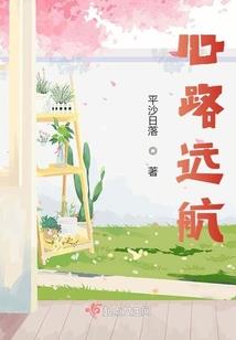 仙魔记之神魔岩