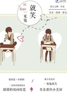 噬帝狱