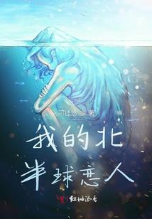 神界恋情