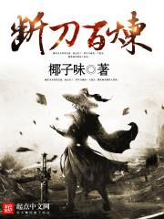 万国之王