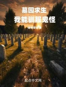 灵启初生