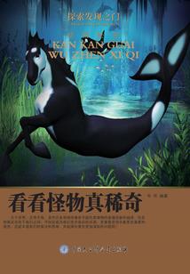 七恶行
