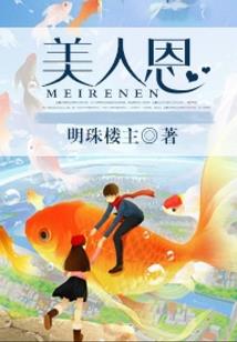 神域之龙翔天下