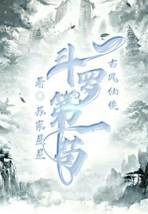 杜撰的歌