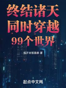 南宋小良人
