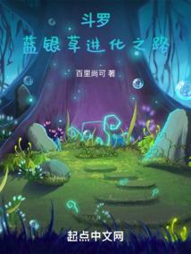 噬妖姬