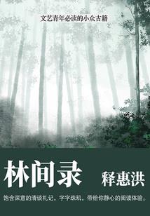 今生有缘与你相遇