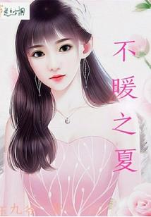 末世之机械纪元