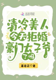 浪子江湖