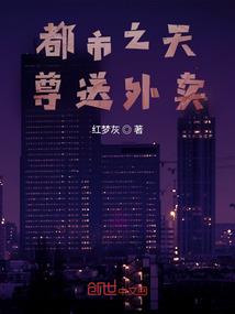 农民系统